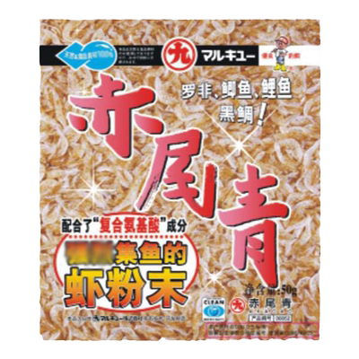 丸九诱鲮魂赤尾青虾腥味土鲮鱼