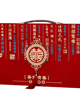 结婚礼金盒提亲聘礼箱彩礼钱盒子