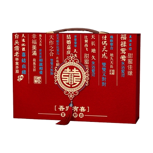 结婚礼金盒提亲聘礼箱彩礼钱盒子装万元大号红包2026利是封喜包