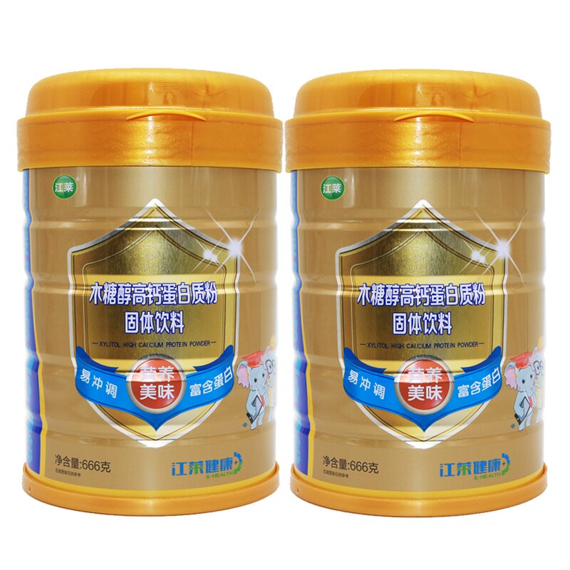 江莱木糖醇高钙蛋白粉买1发2同款