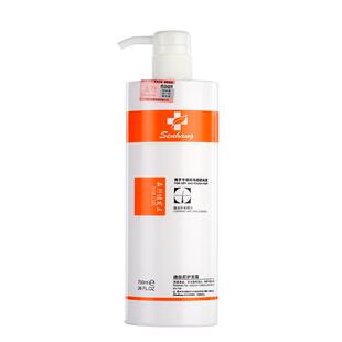 森行迪丝尼健发王洗发水护发素去屑烫染功效护理建发王官方旗舰店