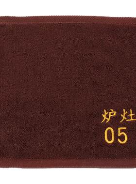 厨房专用编号凉切打荷厨师毛巾