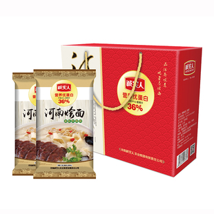 河南正宗烩面羊肉烩面老方城烩面滋补羊汤袋装牛肉手工烩面一整箱