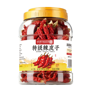 特级干辣椒新货新疆特产辣皮子安集海微辣特香批发非野生中辣新鲜