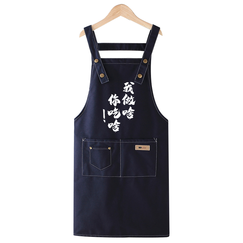 纯棉围裙工作服定制logo