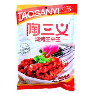 陶三义烧烤王中王五香孜然烧烤料撒料蘸料腌肉料铁板鱿鱼料商用装