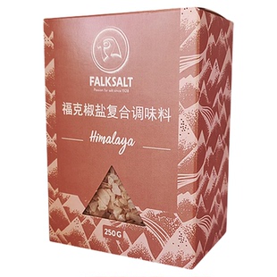 进口FALKSALT福克椒盐海盐晶片250g牛排烧烤复合调味料原味海盐