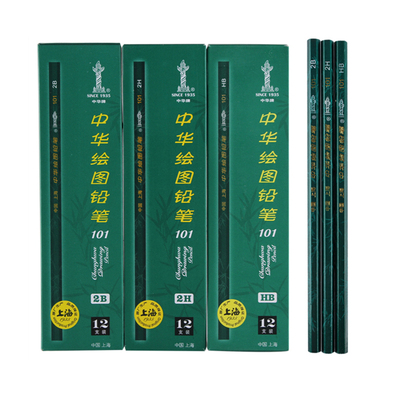 书写绘画-12支一盒-正品中华