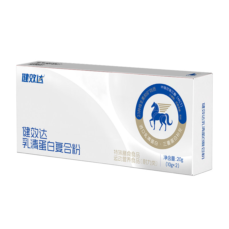 中老年术后乳清蛋白粉