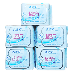 正品abc卫生护垫 5包110片清凉抑菌中和异味超薄透气棉柔干爽组合