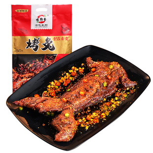 手撕烤兔香辣味550g四川特产整只烧烤兔子肉丁自贡冷吃兔开袋即食