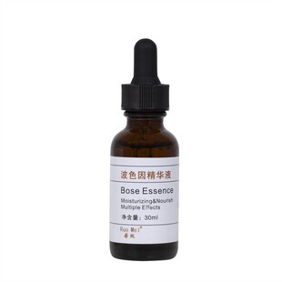 若玫 亢衰老时光机 玻色因 精华液 改善细纹延缓老精华