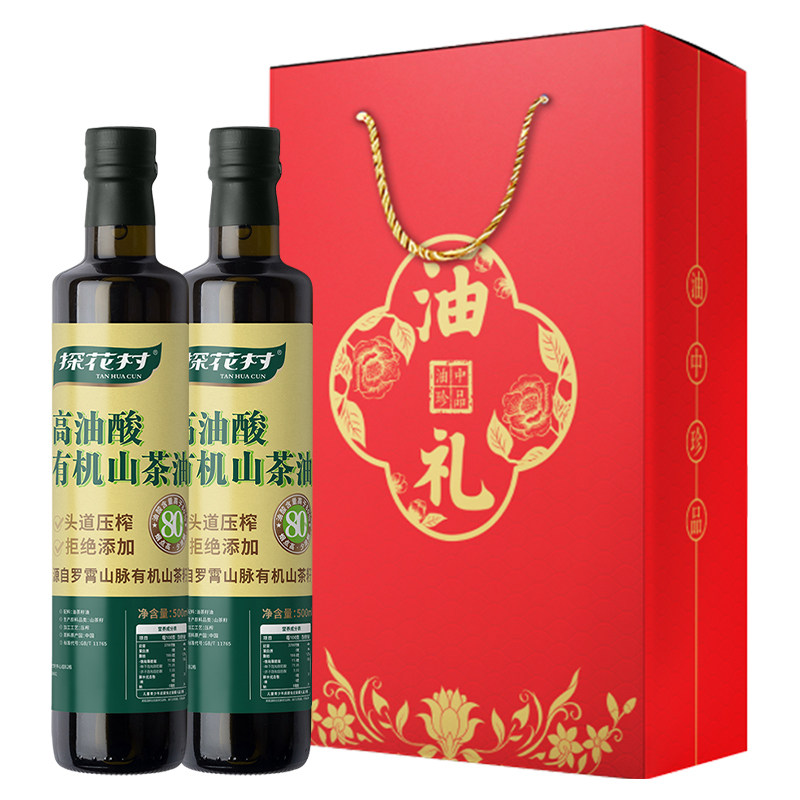 探花村高油酸有机山茶油500ml*2物理冷榨纯正茶籽油食用油礼盒装