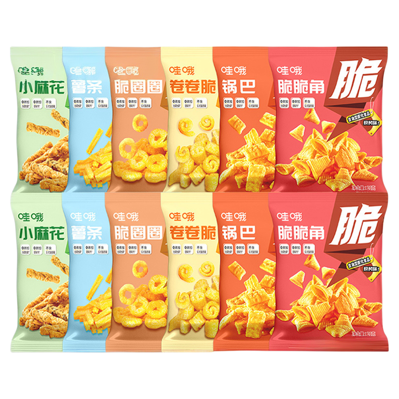海底捞哇哦锅巴虎牙脆脆角妙脆角薯条办公室解馋小吃包装膨化零食