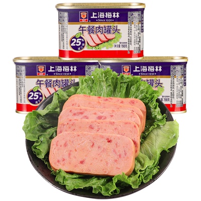 上海梅林午餐肉减钠25%午餐肉罐头198g火锅三明治食材即食肉类