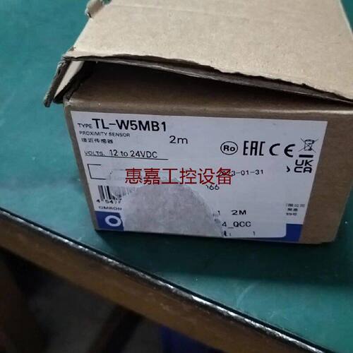 全新欧姆龙接近开关型号TLW5MB1