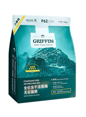 贵芬全价冻干粮官方旗舰店