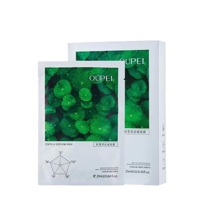 收缩毛孔保湿洋甘菊肌肤面膜