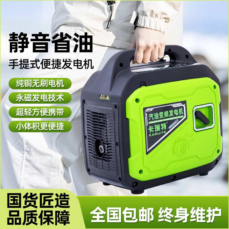 3000W汽油发电机220V小型家用静音变频2/4/5KW户外野营大功率微型