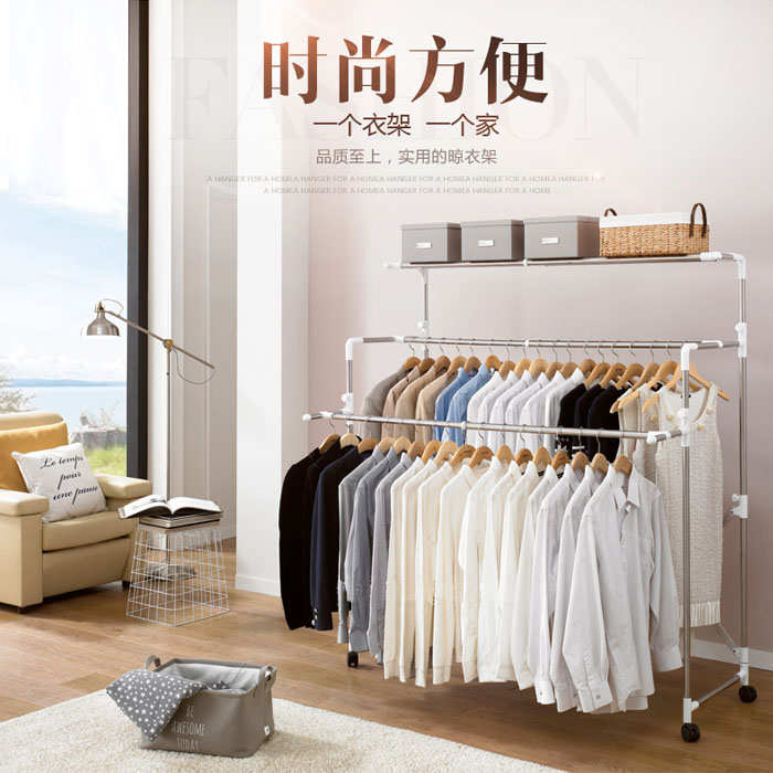 多功能升降晾衣架落地伸缩折叠晒衣架加厚多杆式简易移动不锈钢