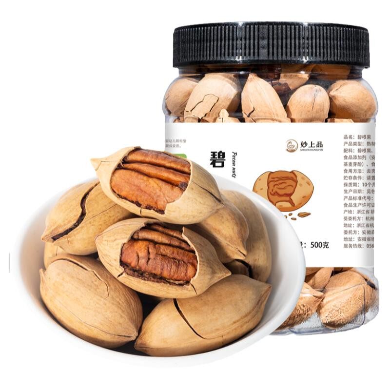 新货碧根果奶油味500g罐装手剥坚果批发长寿果即食休闲零食旗舰店