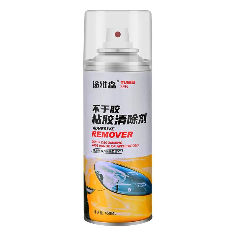 除胶剂万能家用去胶神器汽车去胶
