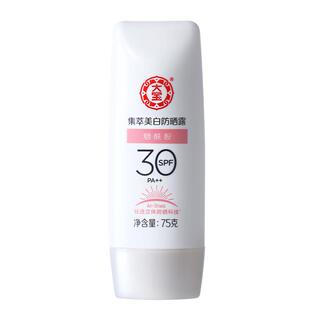 大宝美白防晒霜乳spf30秋冬面部隔离学生女男保湿旗舰店官方正品