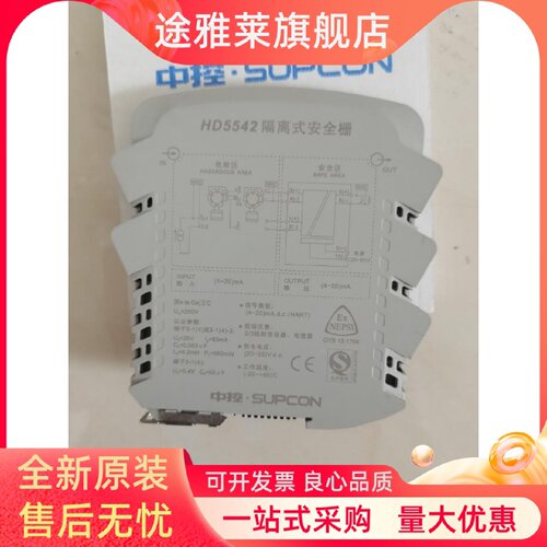 议价中控 全新 HD5542 HD5543HD5546 HD5516 HD5544 HD5573 HD557