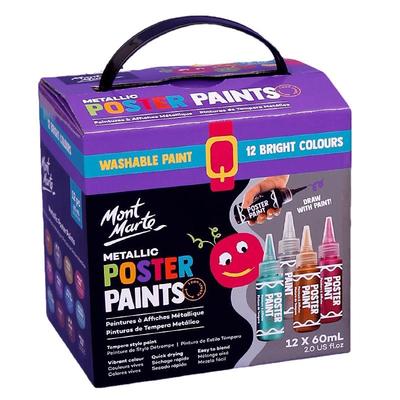 蒙玛特手指画颜料60ml水粉颜料可水洗儿童幼儿园宝宝绘画涂鸦套装12色水彩美术手印专用色彩画画工具全套