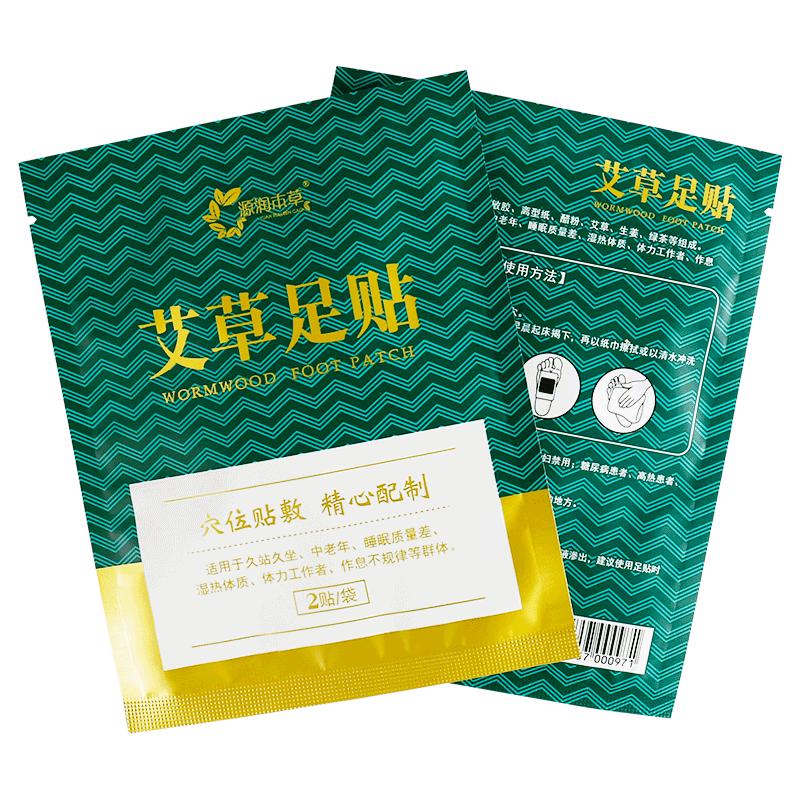 老北京二合一足贴艾草艾叶艾灸生姜足贴足底贴脚贴脚底贴正品