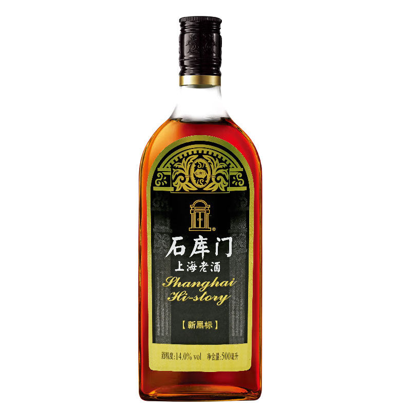 石库门老黑标海派多省包邮黄酒