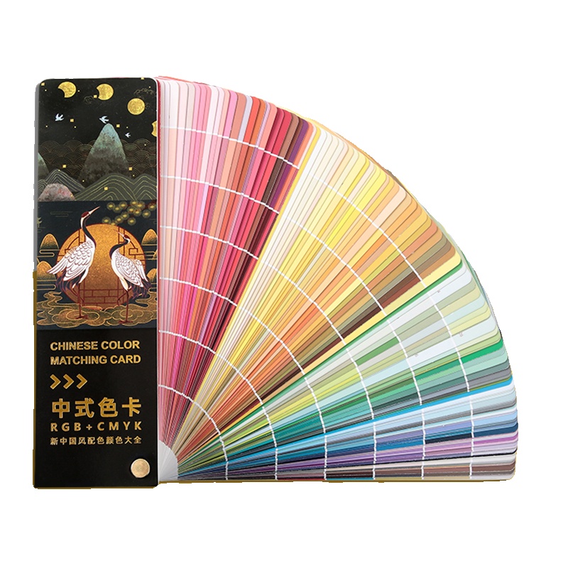 2024新中式传统色卡色谱国际标准印刷通用CMYK油漆配色调色卡烤漆千色卡识色手册服装面料色卡本样板卡四色卡