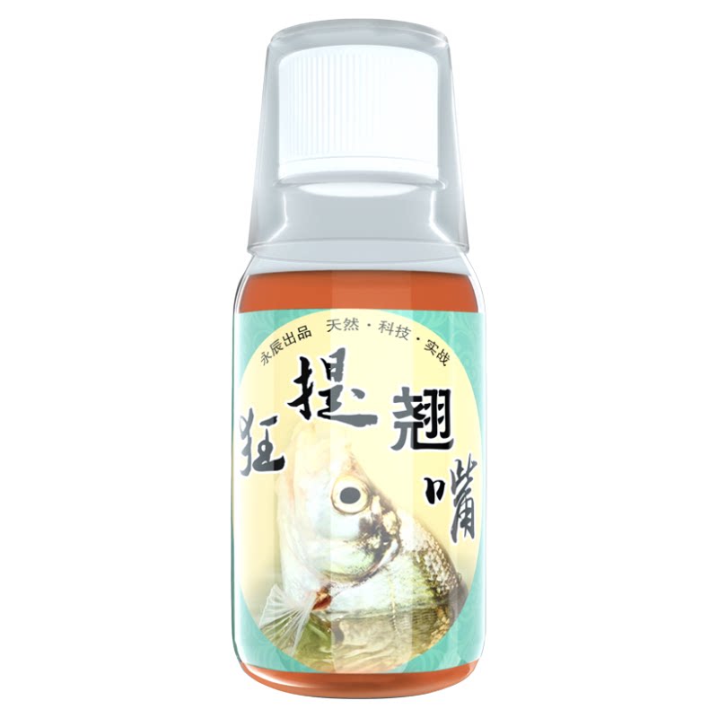 野钓黑坑高浓度翘嘴小药
