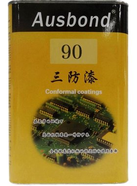 三防漆PCB电路板主板绝缘漆丙烯酸透明防潮油环保自干防水三防胶