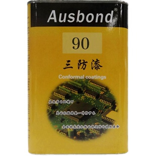 三防漆PCB电路板主板绝缘漆丙烯酸透明防潮油环保自干防水三防胶