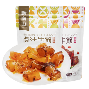 黔南山贵州卤汁牛筋香辣味泡椒味牛筋黄牛特产独立小包零食112g