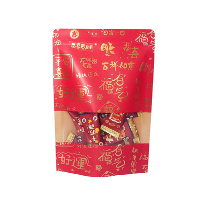 年货包装袋福字糖果分装包装袋