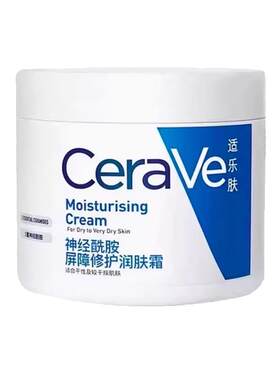 【自营】CeraVe/适乐肤C霜454g补水保湿修护屏障滋润面霜乳液