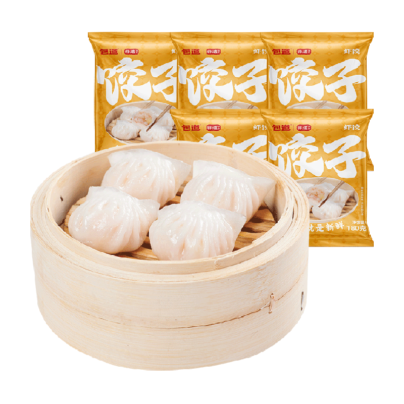 【下拉享优惠】包道水晶虾饺皇鲜虾饺子广式早茶速冻儿童学生早餐