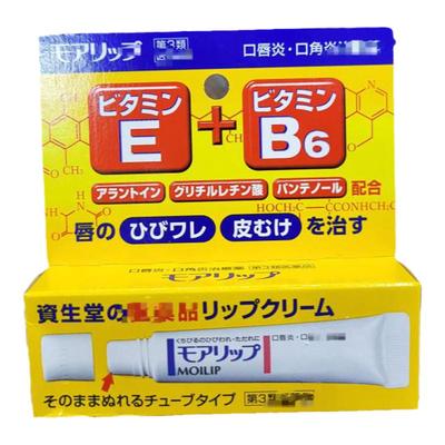 资生堂Moilip滋润润唇膏修护干裂