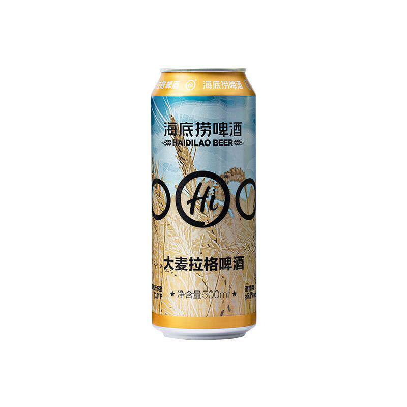 海底捞德式小麦精酿啤酒门店同款