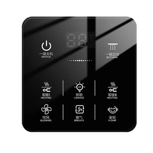 浴霸开关触摸屏浴室风暖五开合一智能触屏开关卫生间控制面板四开