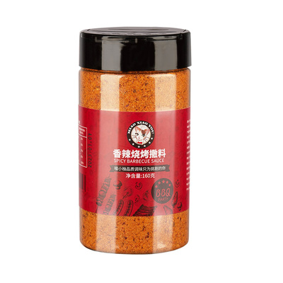 烧烤撒料香辣孜然原味组合套装