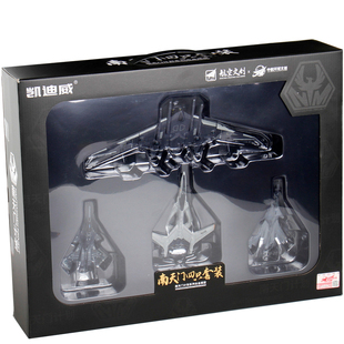 凯迪威小比例南天门系列白帝空天战机玄女栾鸟合金军事收藏小模型