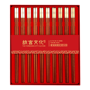 唐宗筷承制故宫文化系列中国风红檀木筷子家礼盒新春喜筷高端礼物