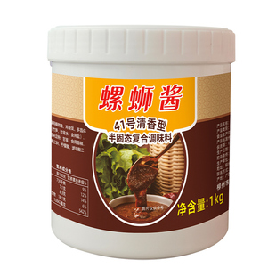 菱芳41号螺蛳粉汤料包螺狮粉汤底汤包配料包螺丝粉调料商用酱料包
