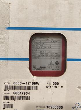 horiba SEC-Z512MGX—议价