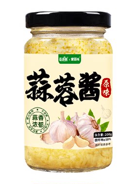 蒜蓉酱200g蒜香浓郁火锅蘸料调料