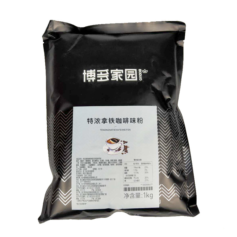 摩卡三合一速溶即冲拿铁咖啡