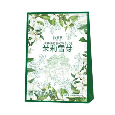 茉莉雪芽奶茶绝弦轻乳0蔗糖0反式